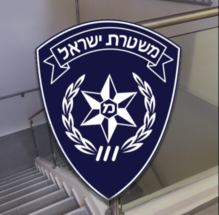 פרויקט למשטרת ישראל