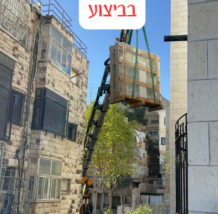 מרפסות שקופות בירושלים